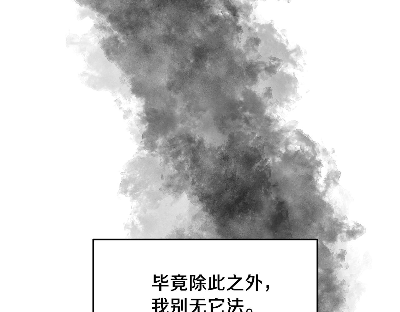 第38话 春心萌动？48