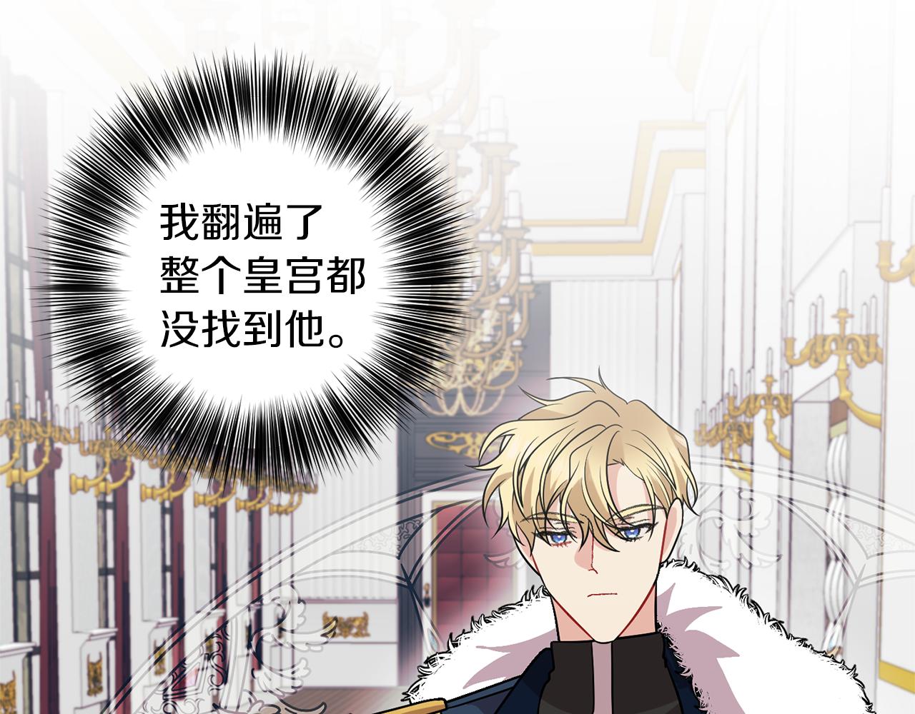 第69话 接受我吧133