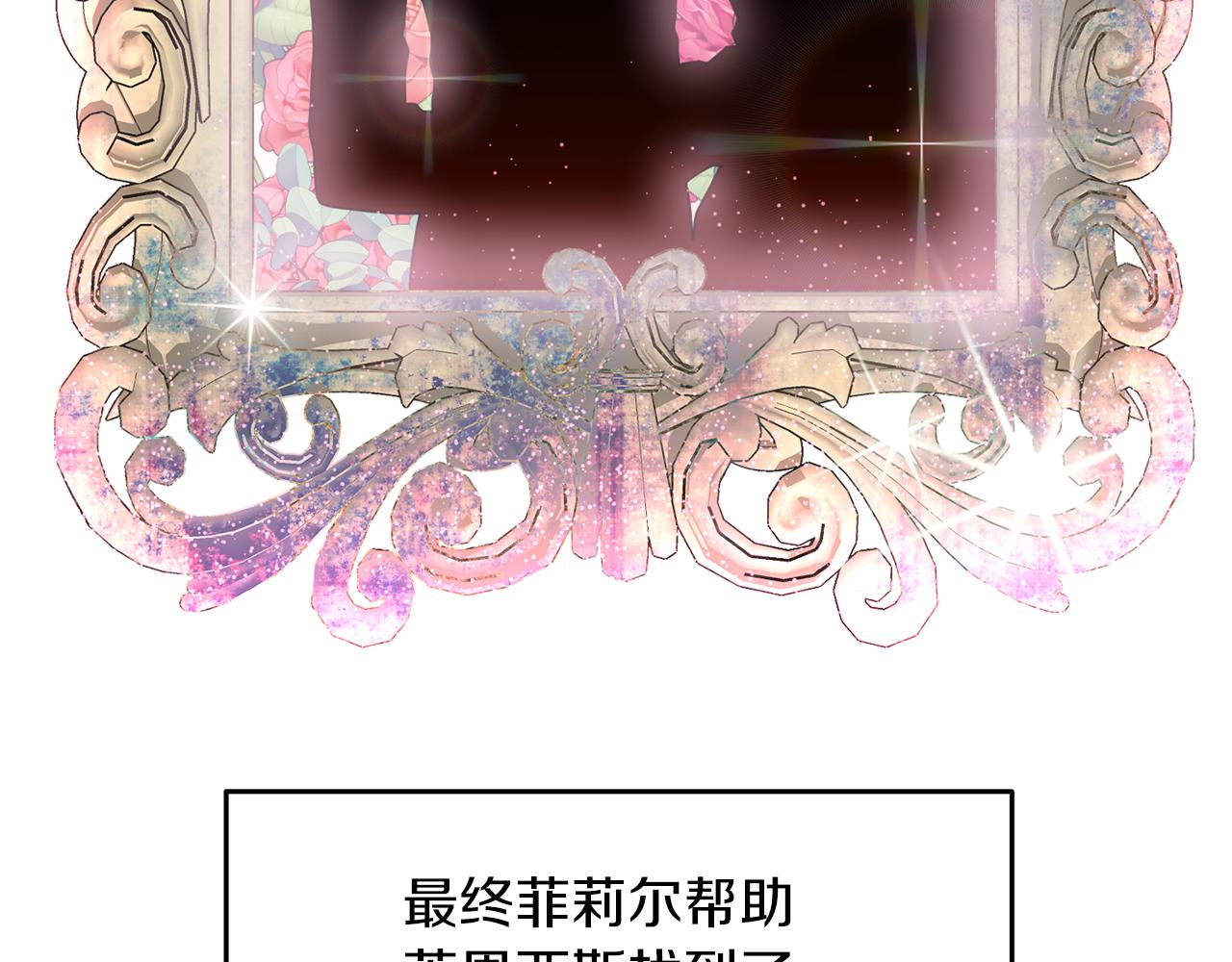第41话 不能表达的爱49