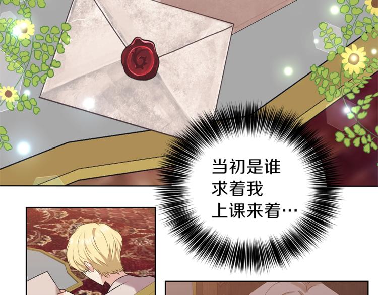 第11话 第二种颜色108