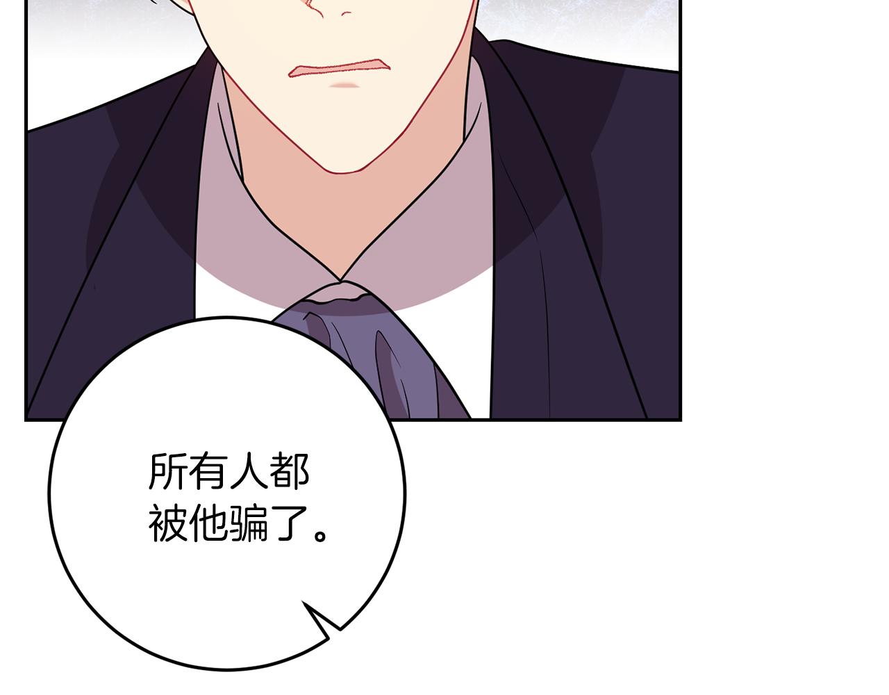 第66话 反击行动119