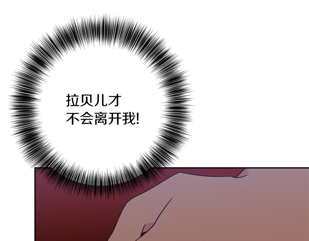 第79话 解救爱人80