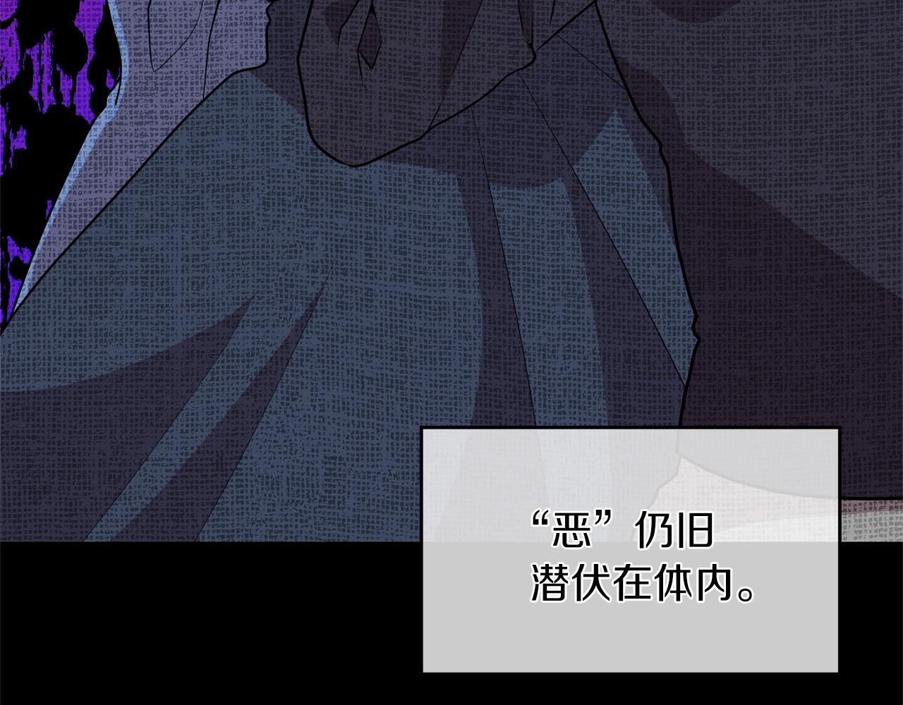 第71话 秀恩爱27