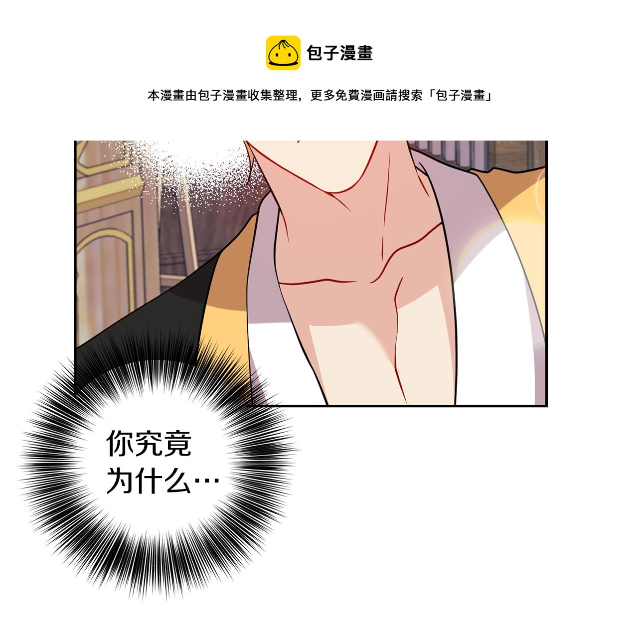 第55话 盯上40