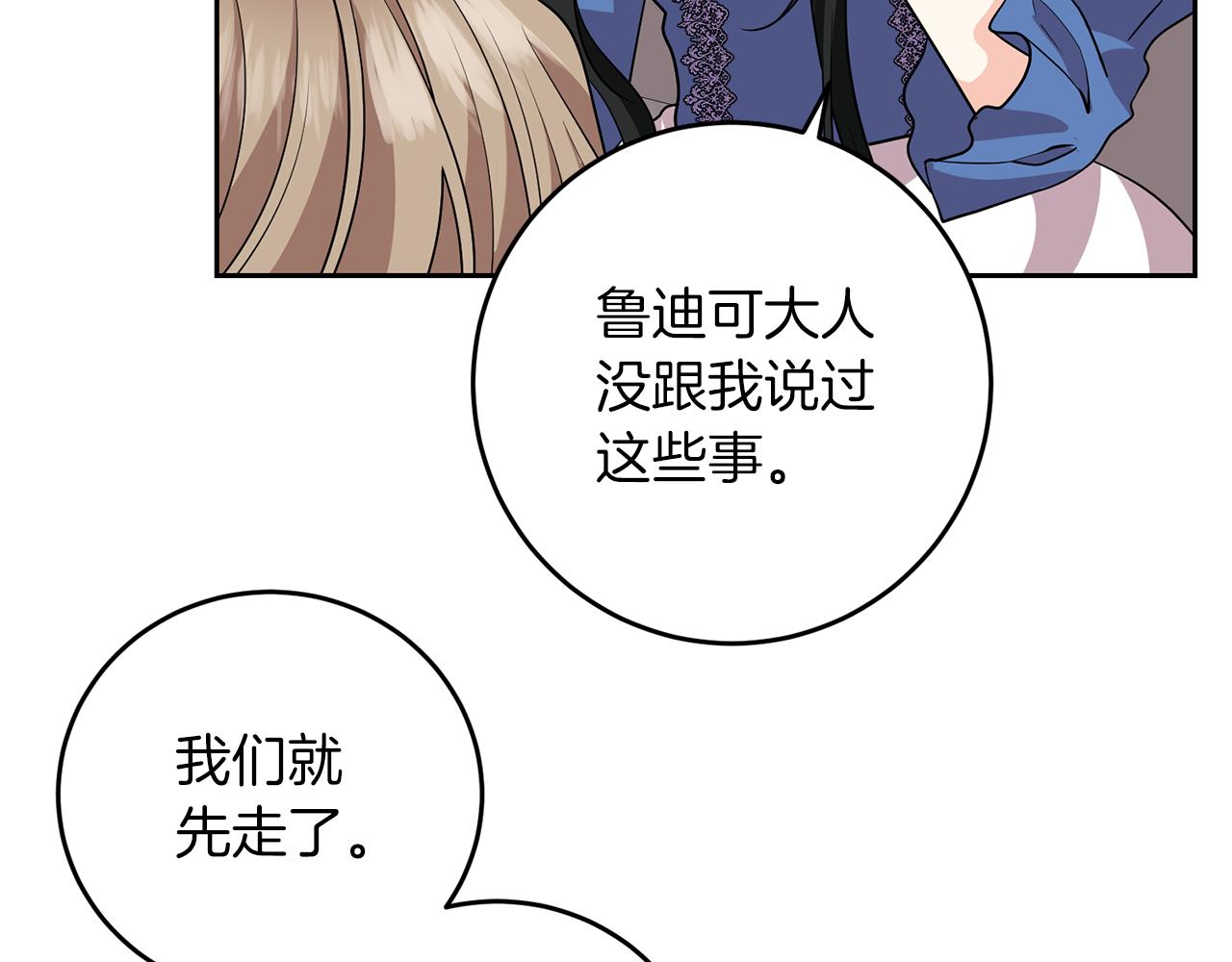 第74话 神的旨意68