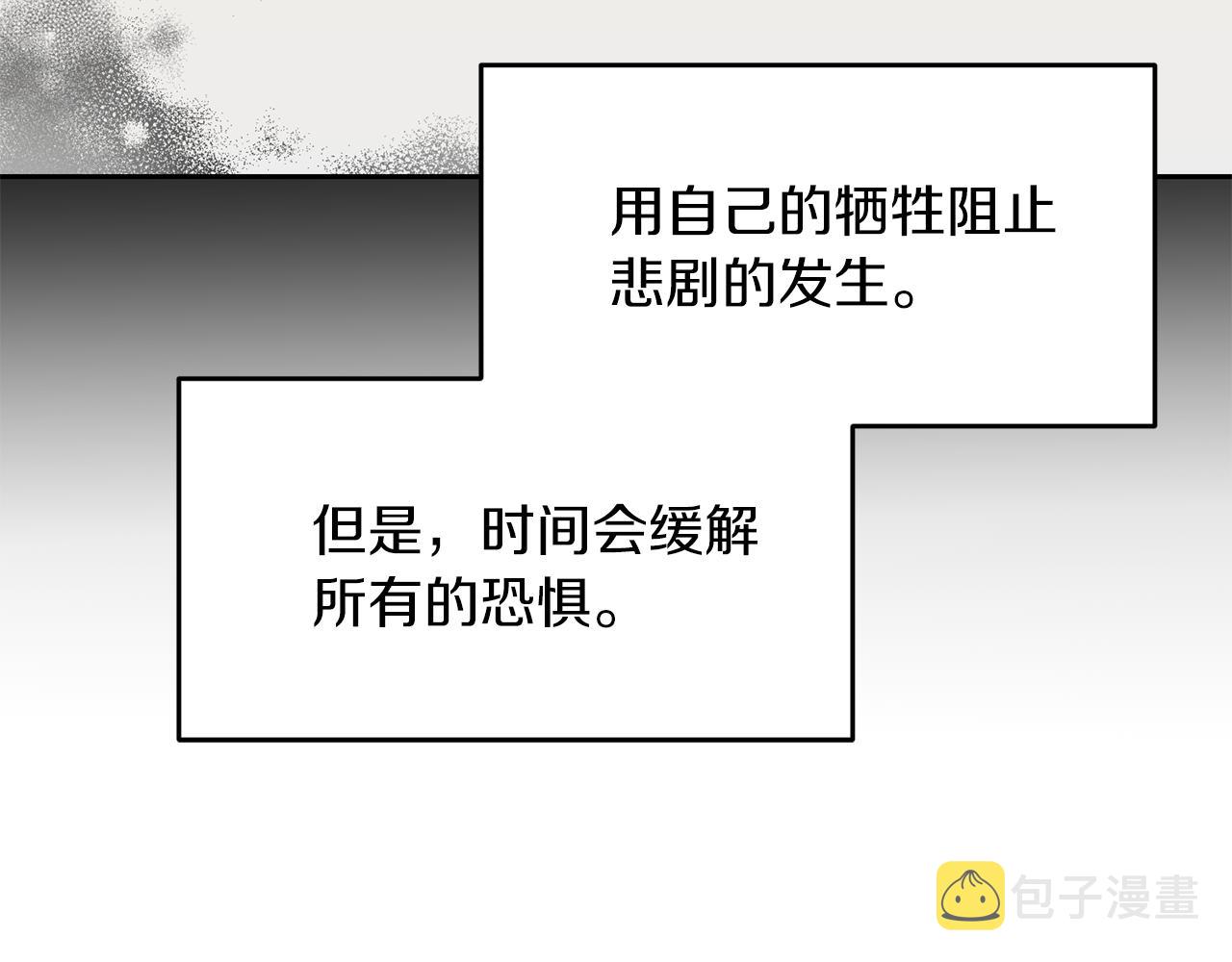 第74话 神的旨意158