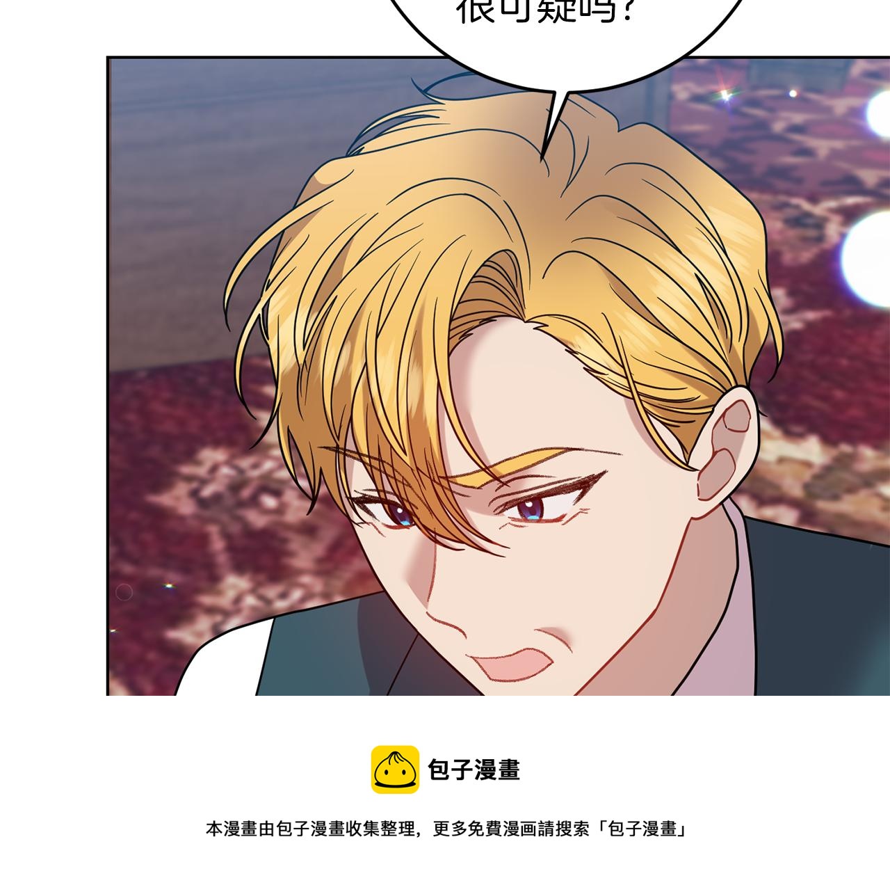 第45话 诅咒140