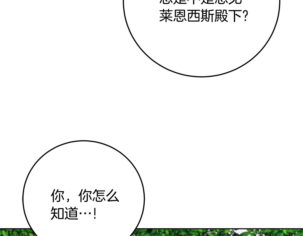 第30话 幸福44