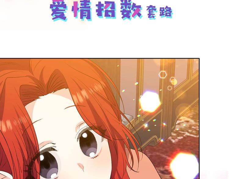 序章 我的崽儿我来调教！48
