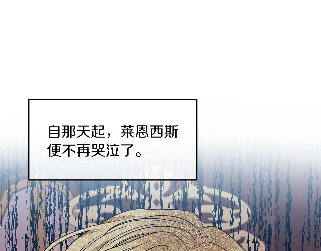 第45话 诅咒66