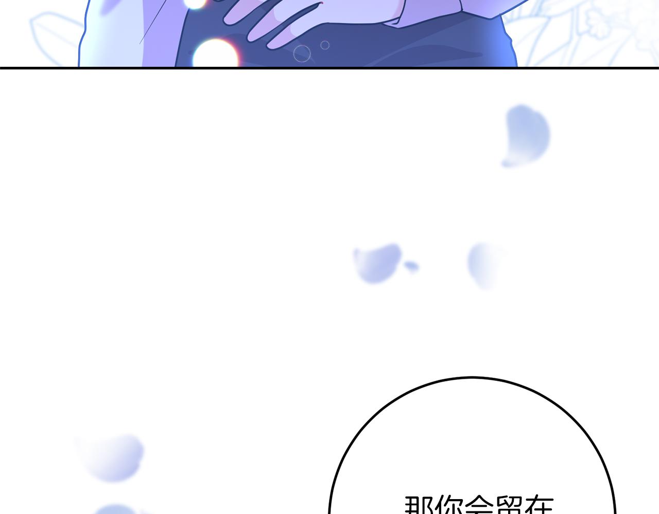 第61话 袒露心意122