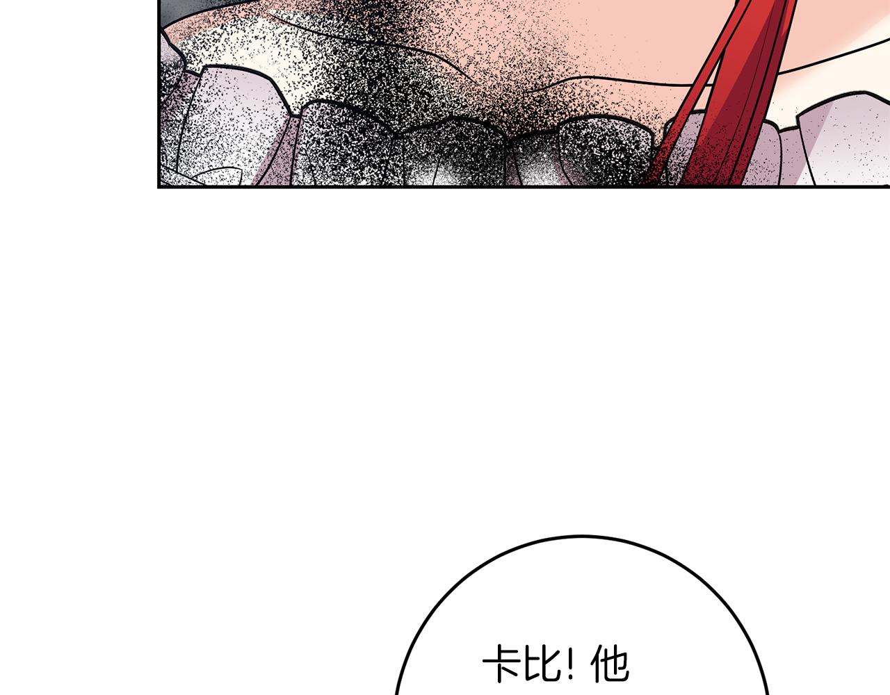 第81话 自行了断?!44