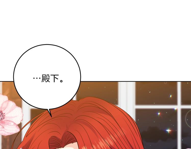 第22话 心疼4
