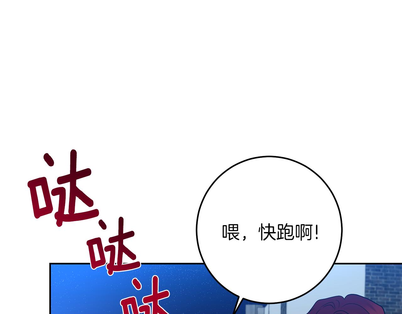 第50话 未来婆婆107