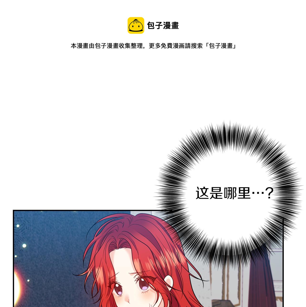 第52话 解救100