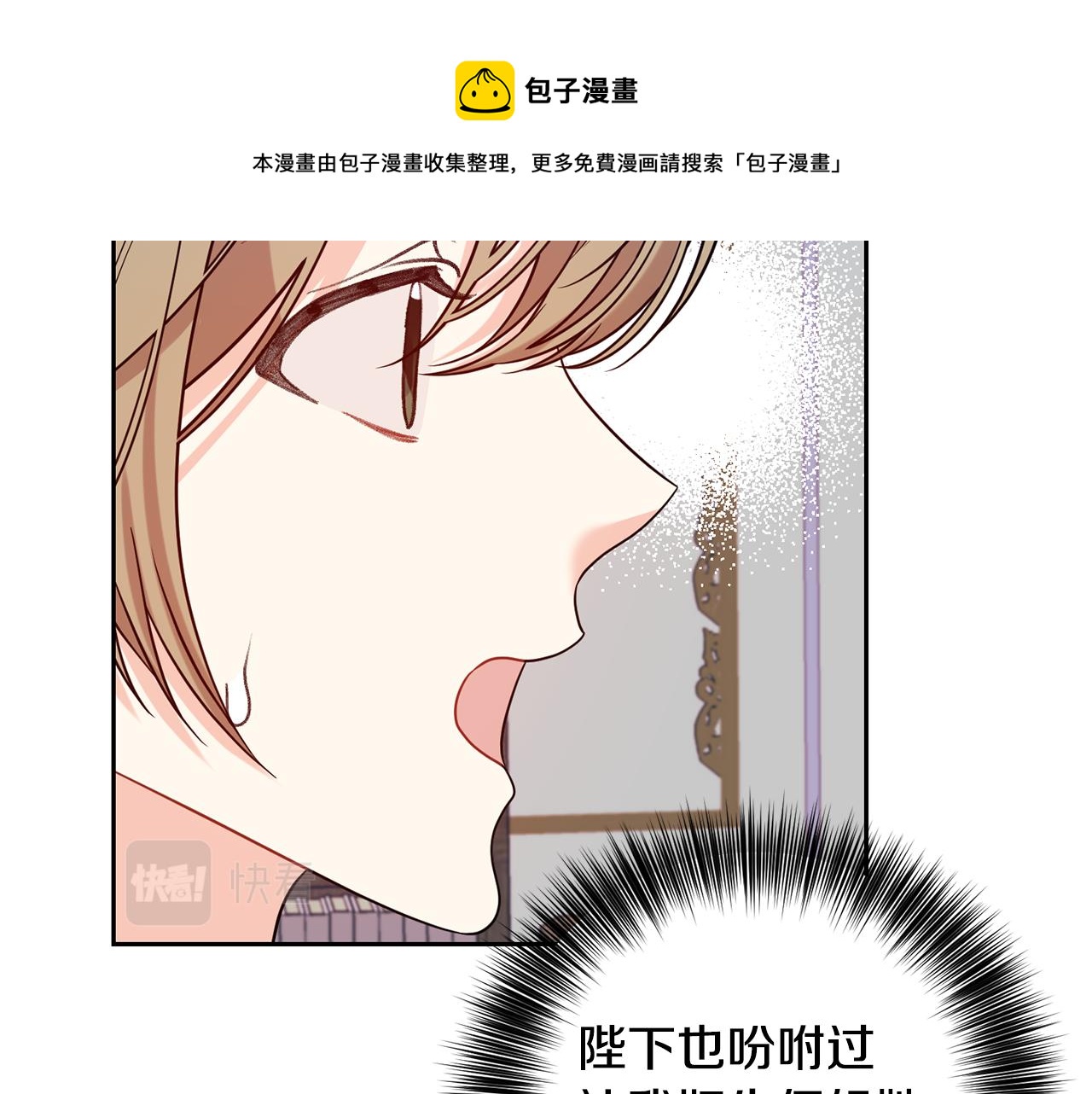 第53话 逃跑120