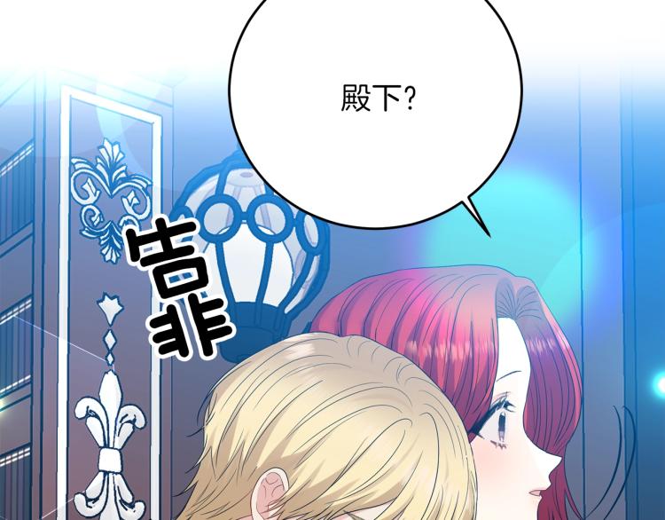 第23话 教我画画吧201