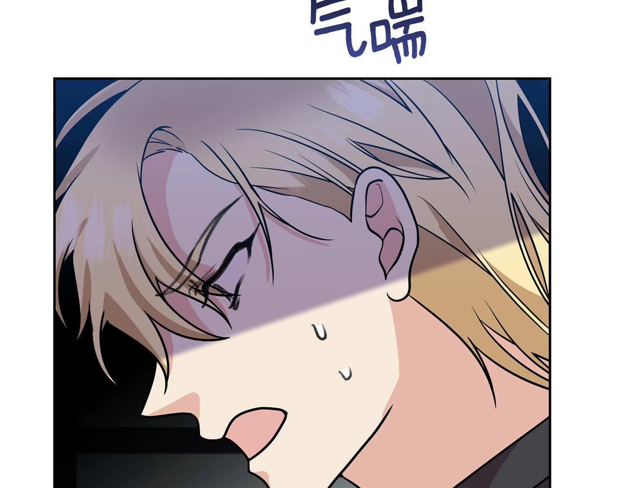 第77话 帝国陷入危机67