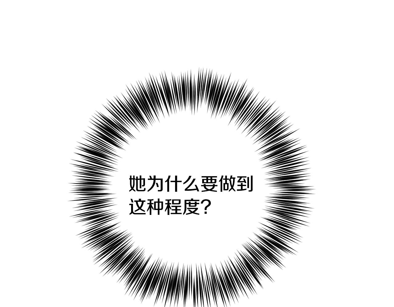 第34话 恋爱秘籍34