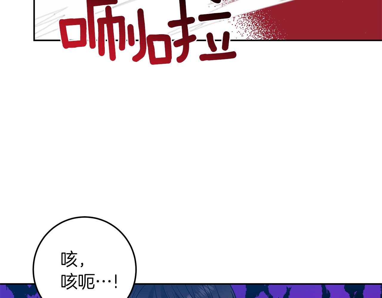 第49话 苦恼118