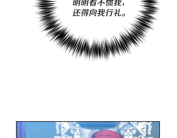 第18话 神秘男子93