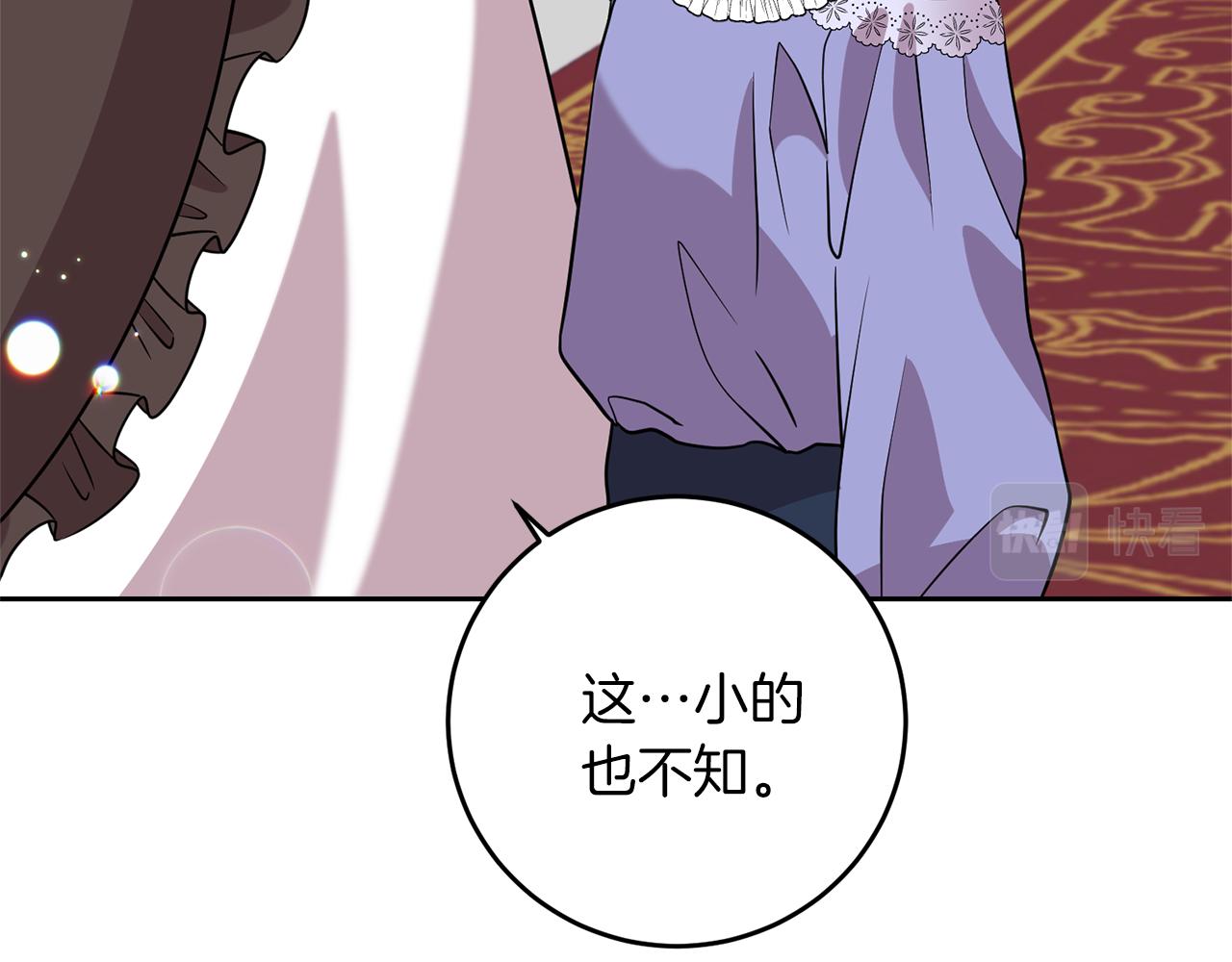 第57话 坦白154