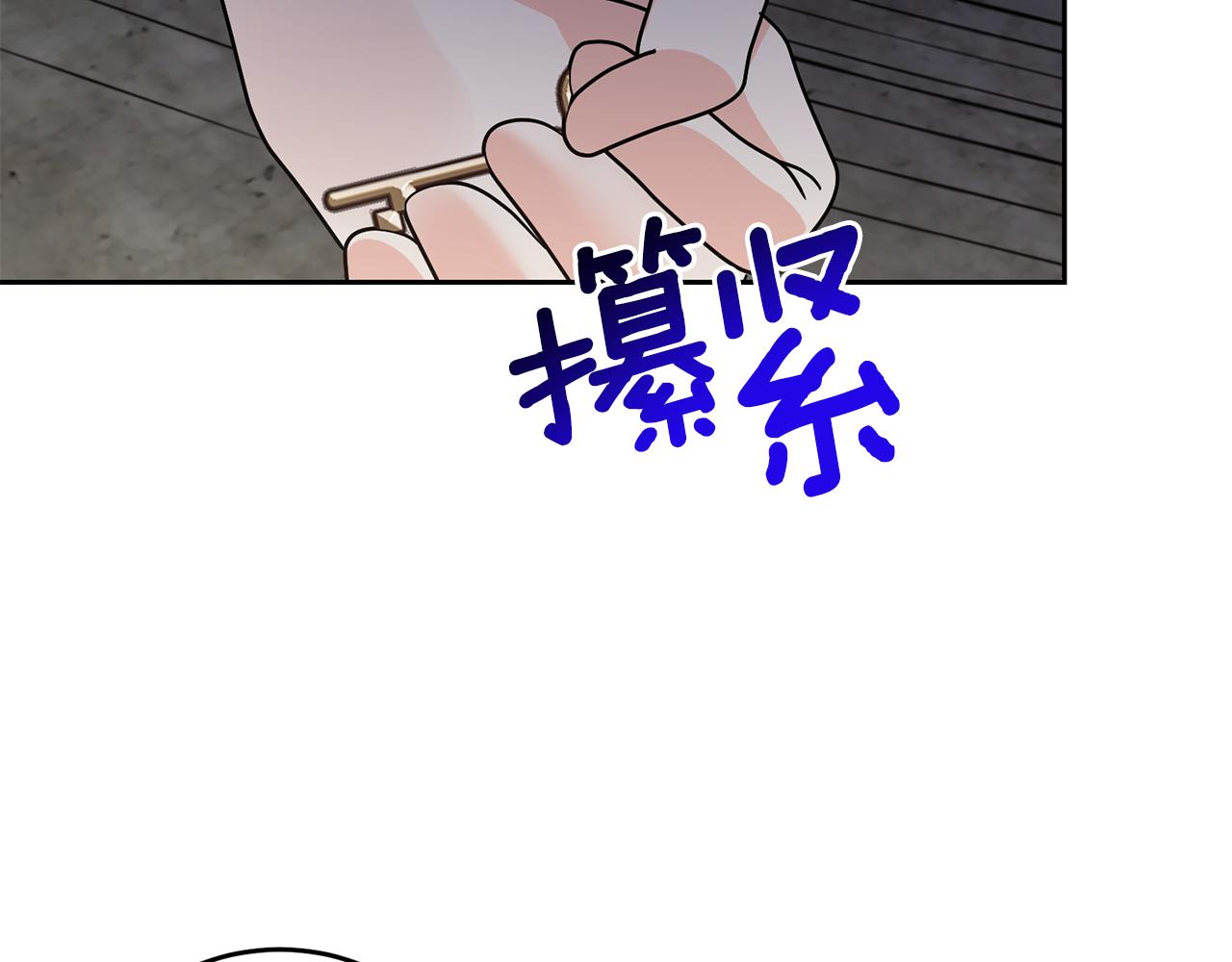 第81话 自行了断?!80