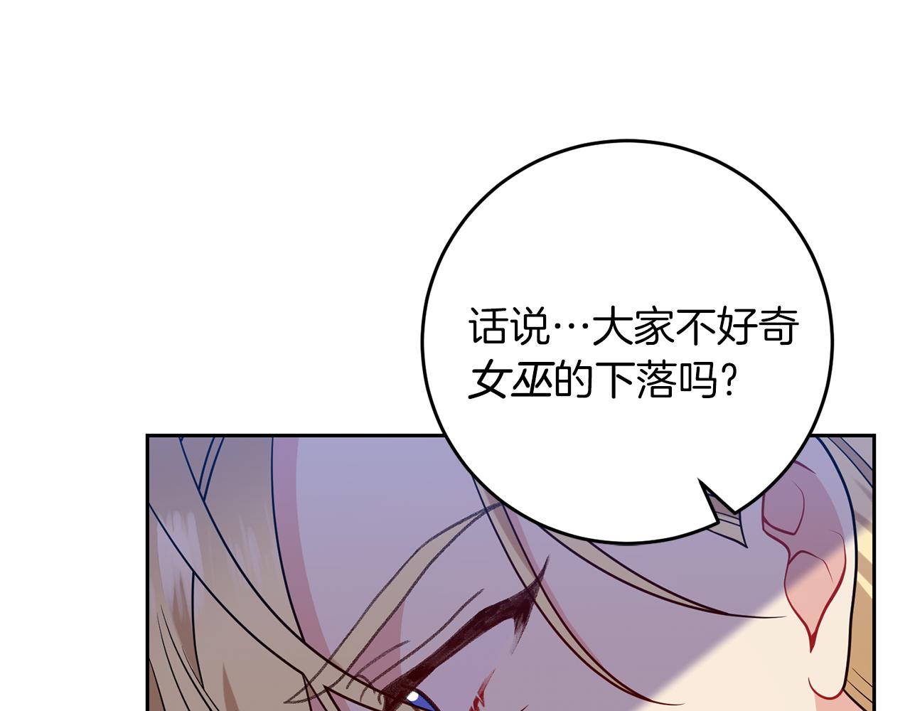 第67话 尘封的秘密43