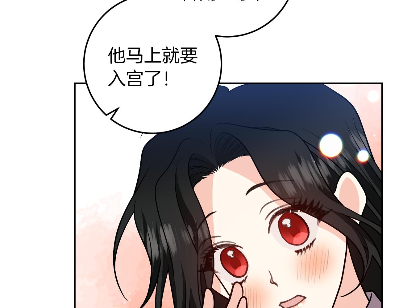 第73话 前世回忆147