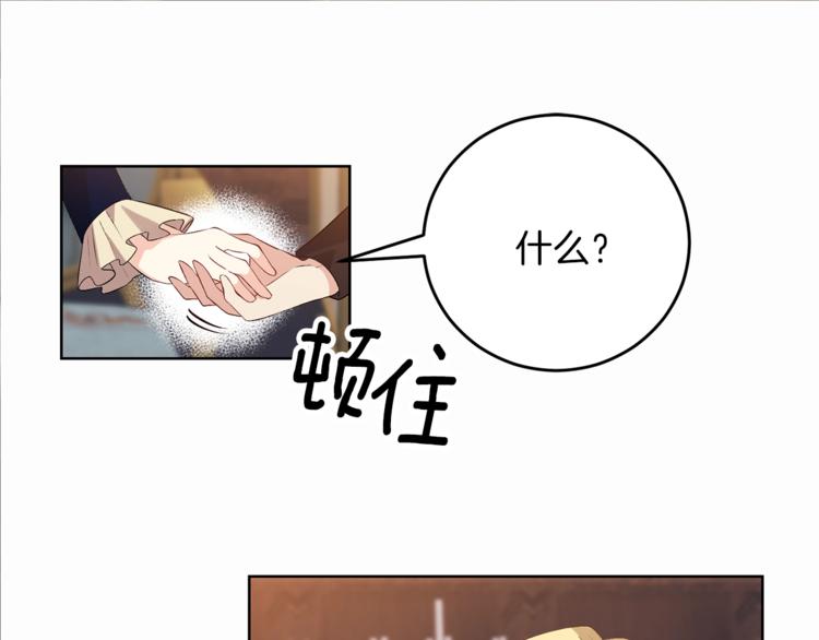 第12话 我教你跳舞81