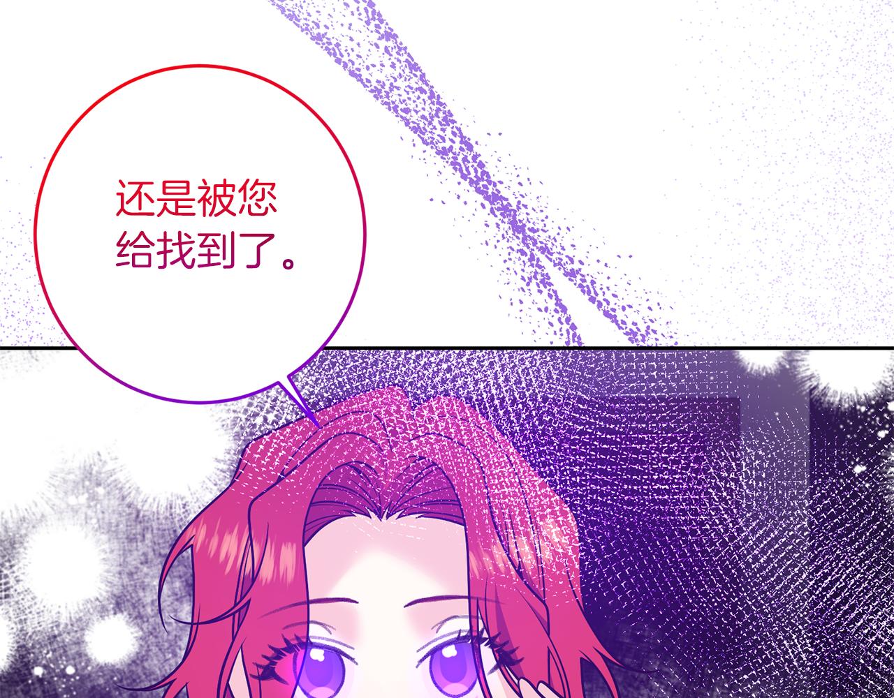 第80话 爱人被操控162