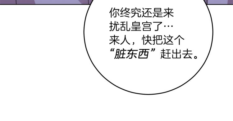 第20话 失明55
