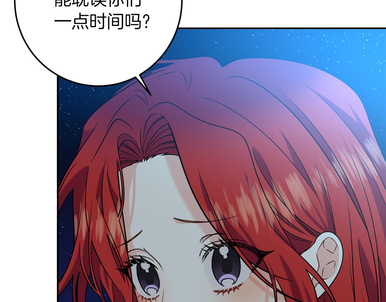 第50话 未来婆婆203