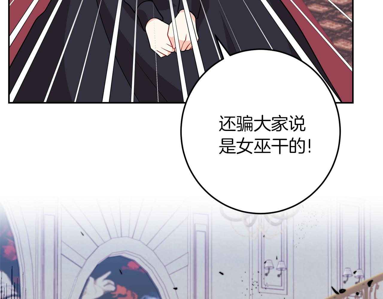 第67话 尘封的秘密110