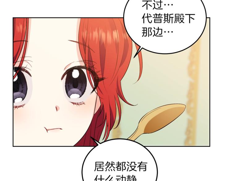第7话 交流练习60