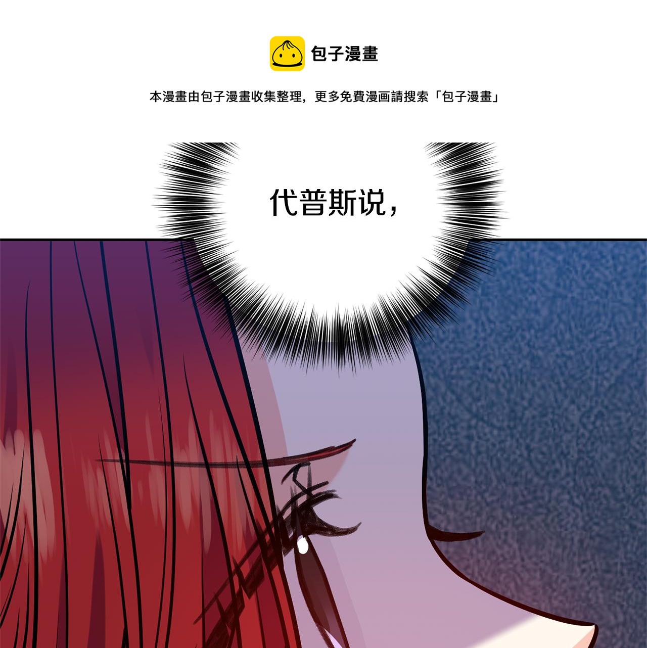 第53话 逃跑10