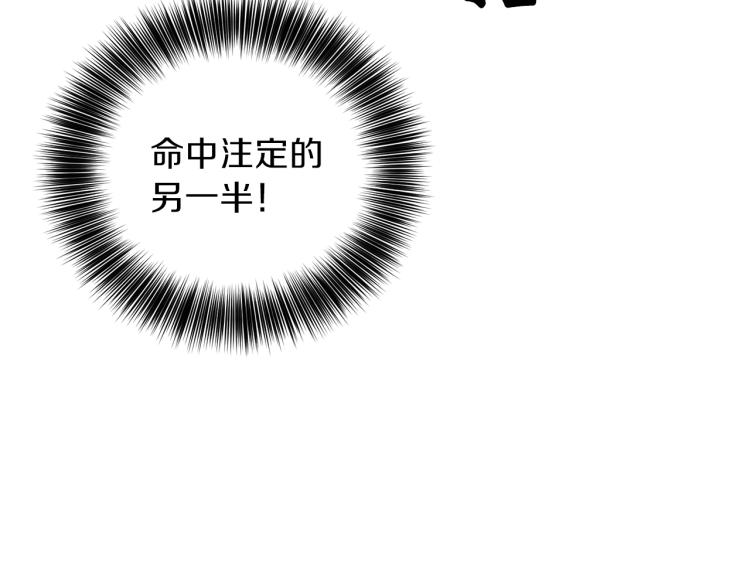 第18话 神秘男子46