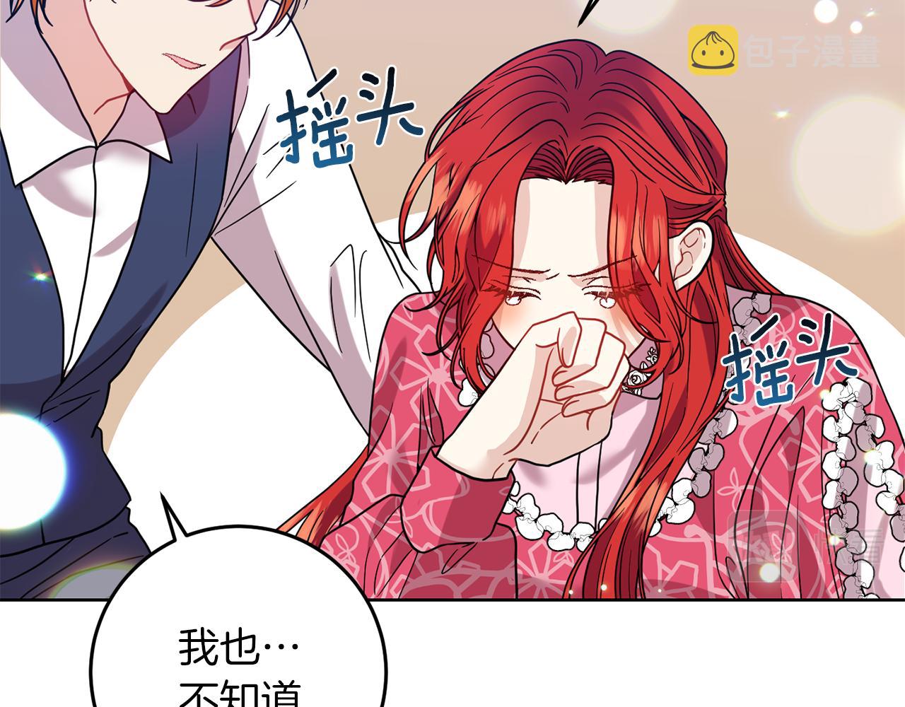 第40话 美少女老师的魅力26