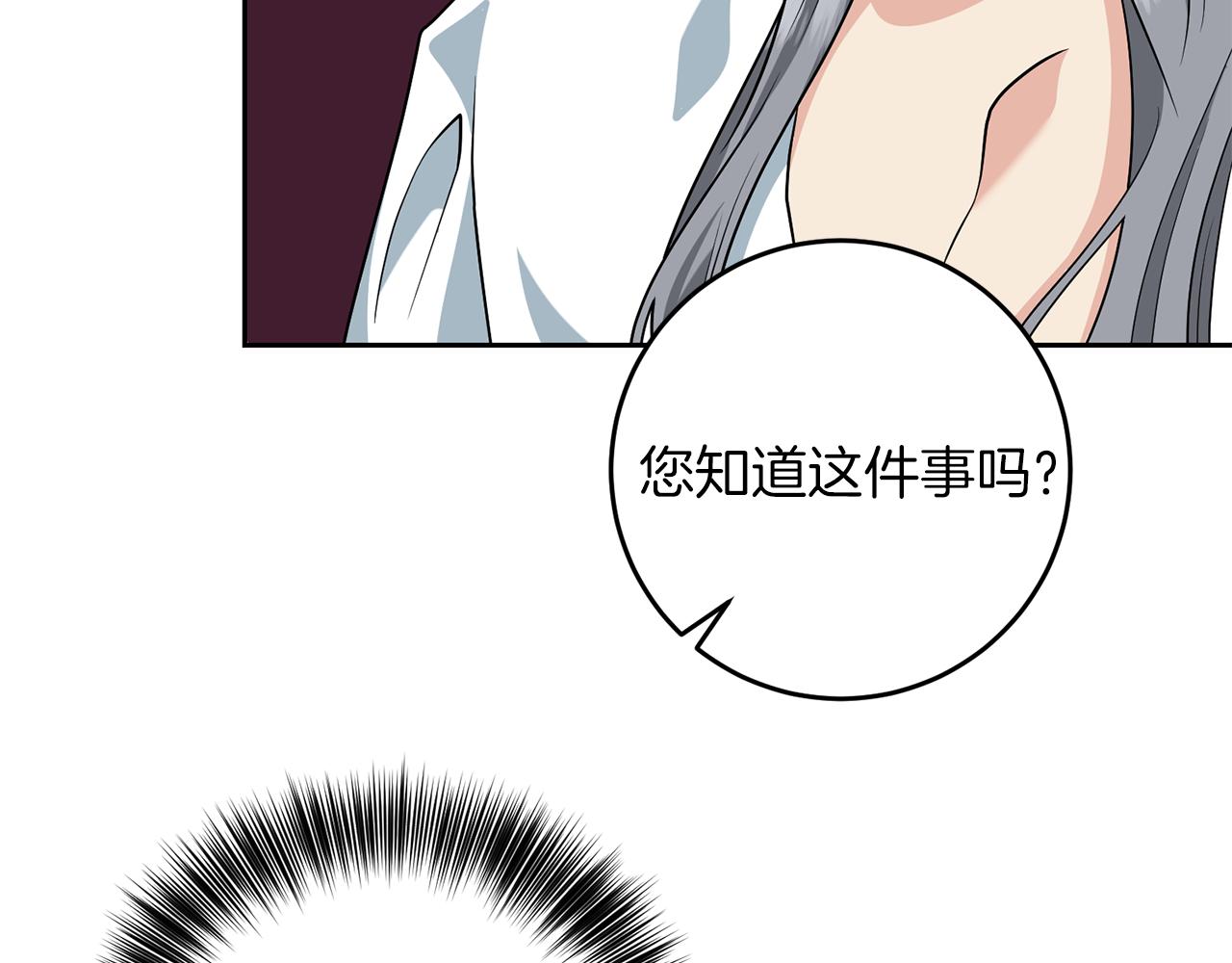 第74话 神的旨意88