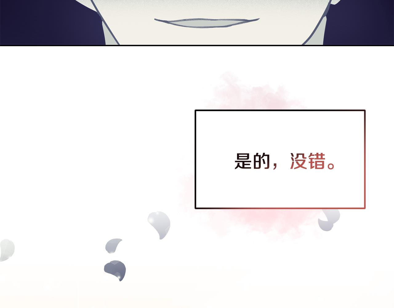 第41话 不能表达的爱66