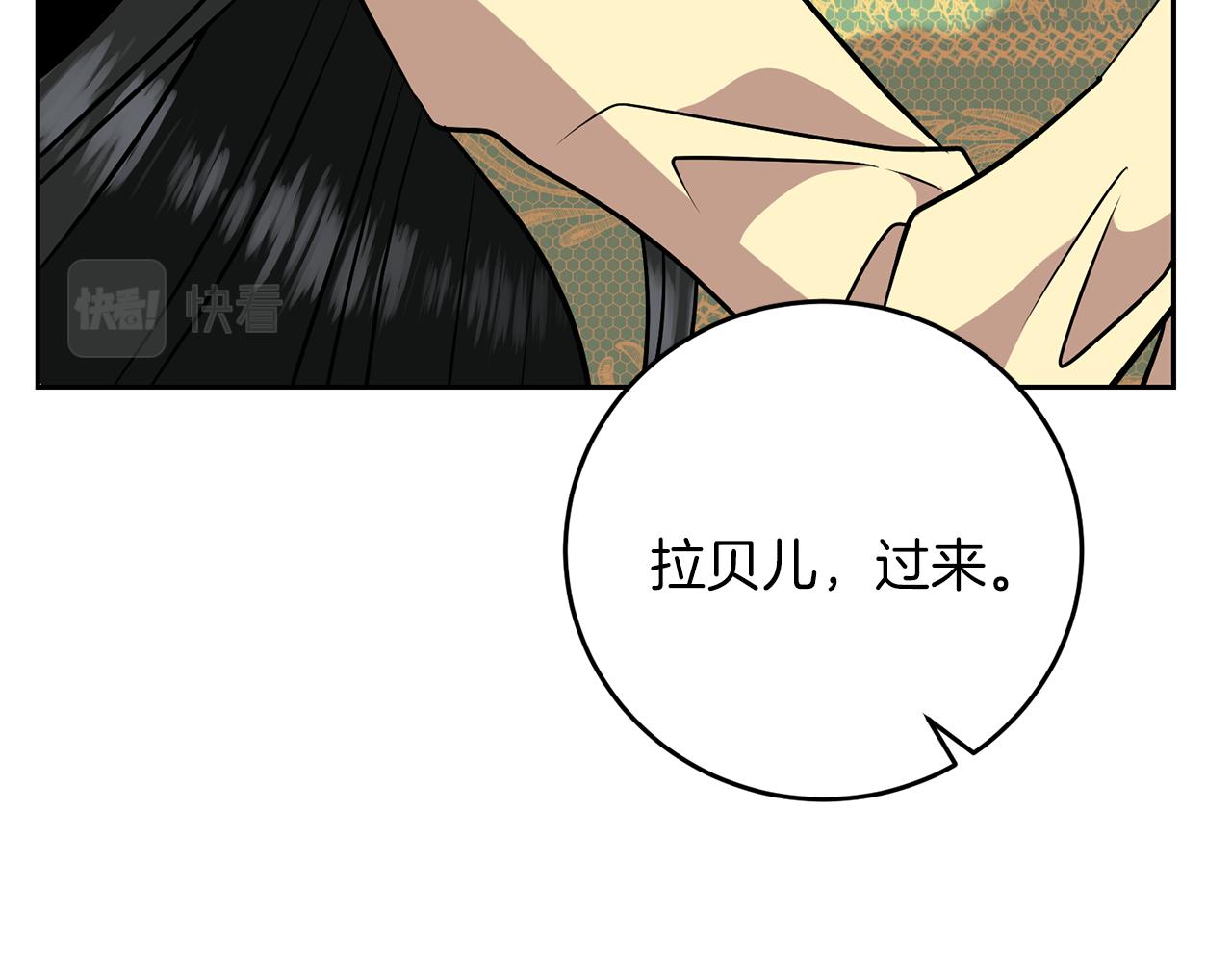 第78话 再度被囚禁158