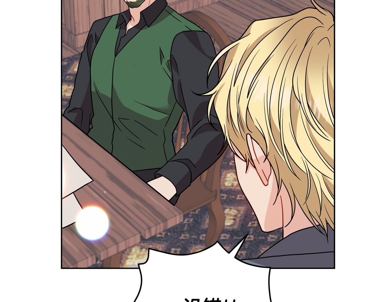第44话 我认识的人是谁83