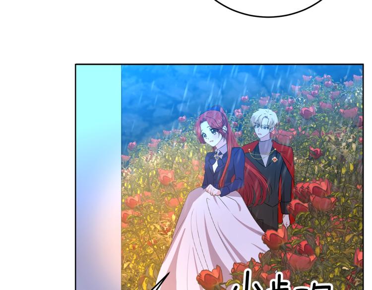 第15话 玫瑰园的浪漫约会102