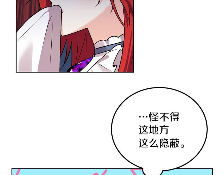 第8话 我找到你了！54