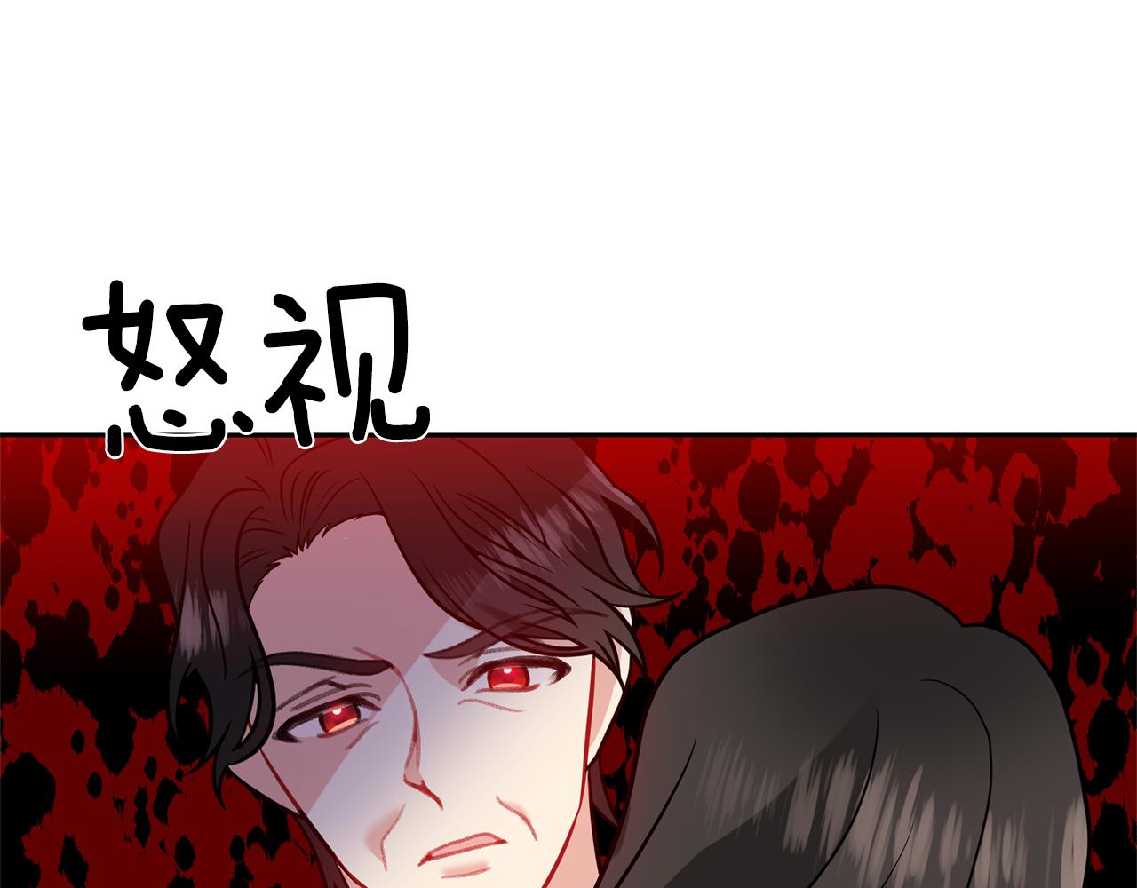第67话 尘封的秘密76