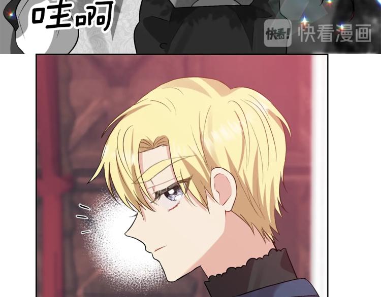 第5话 解锁新颜色146