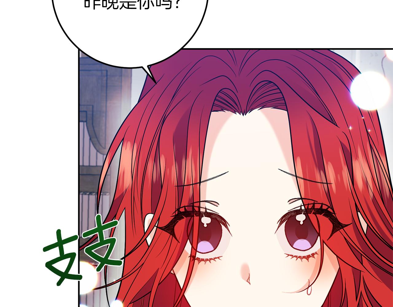 第55话 盯上154