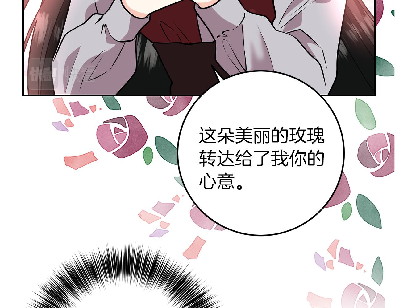 第74话 神的旨意2