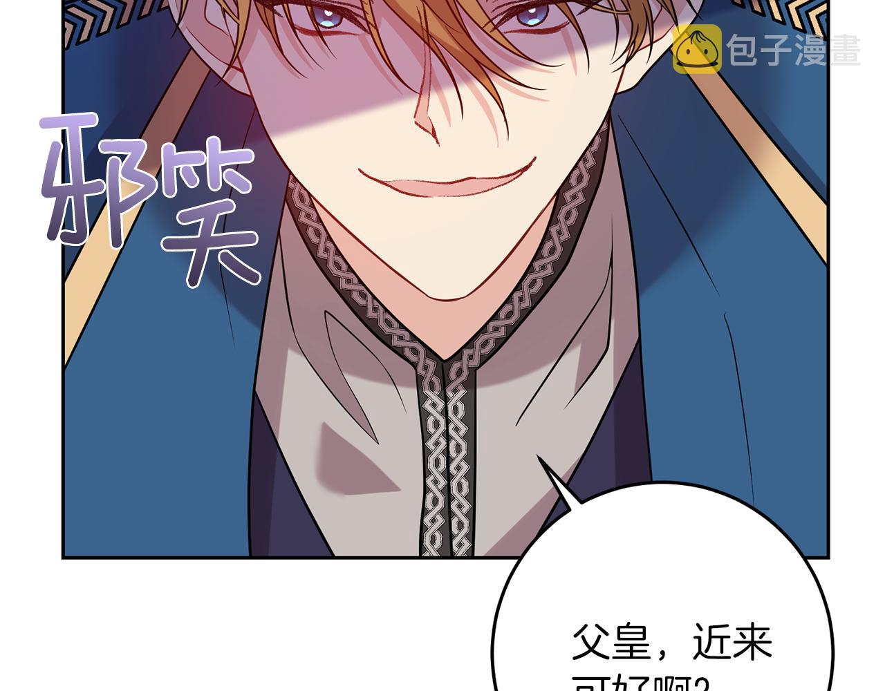 第56话 保护51