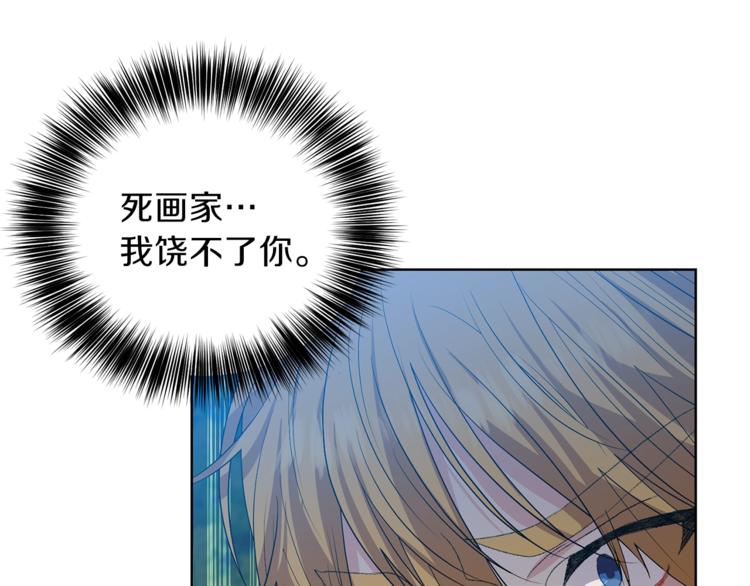 第13话 可爱的一面98